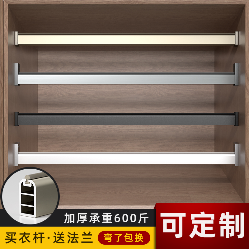 衣柜里面的挂衣杆衣柜内横杆衣橱