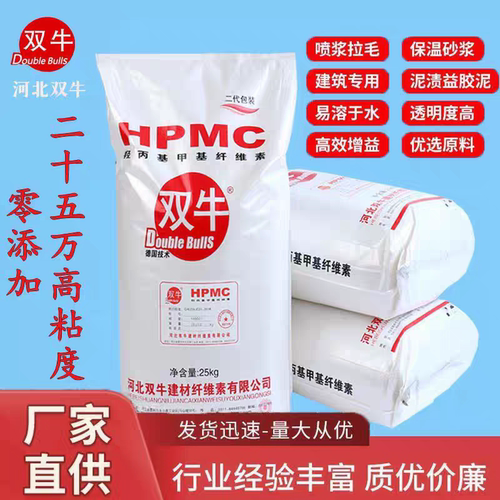 增稠增粘保水保湿粘接剂