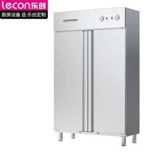 乐创(lecon)消毒柜商用高温热风循环双开门消毒柜大容量餐饮酒