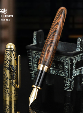 金豪9056虎年限定老虎笔木杆男士高档商务办公钢笔硬笔书法练字专用文艺青年墨囊可替换美工笔弯头明尖0.5mm