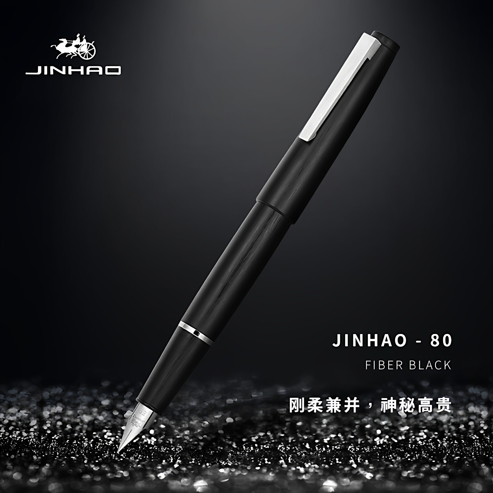 金豪钢笔80日用书写练字成人学生专用高档商务办公男士女士高颜值精致硬笔书法小学生三年级特细可换墨囊