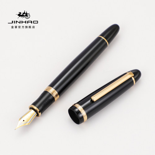 金豪钢笔X850高档商务系列