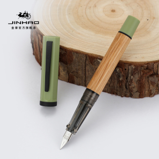 金豪钢笔58木杆学生成人练字专用男士高档女士精致高颜值女生男生帅气小学生硬笔书法入门正姿教师可替换墨囊