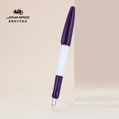 金豪钢笔313伞笔简约学生专用小学生三四年级初中儿童练字成人用可换墨囊吸墨式 高颜值男女生初学者硬笔书法