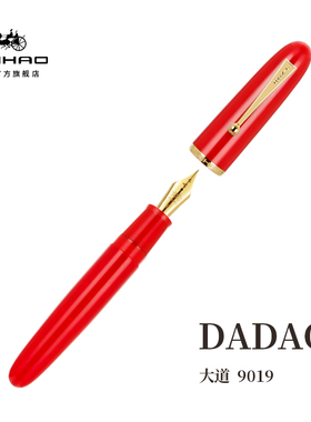 金豪钢笔9019高档商务男女士精致办公签名书法练字成人学生专用高颜值伴手礼礼物礼盒套装定制刻字墨囊可替换