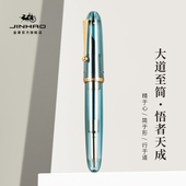 金豪钢笔大道9019男士 高档成人商务办公练字书法签字笔礼盒装 墨囊可替换美工笔礼物礼品送礼企业定制logo刻字