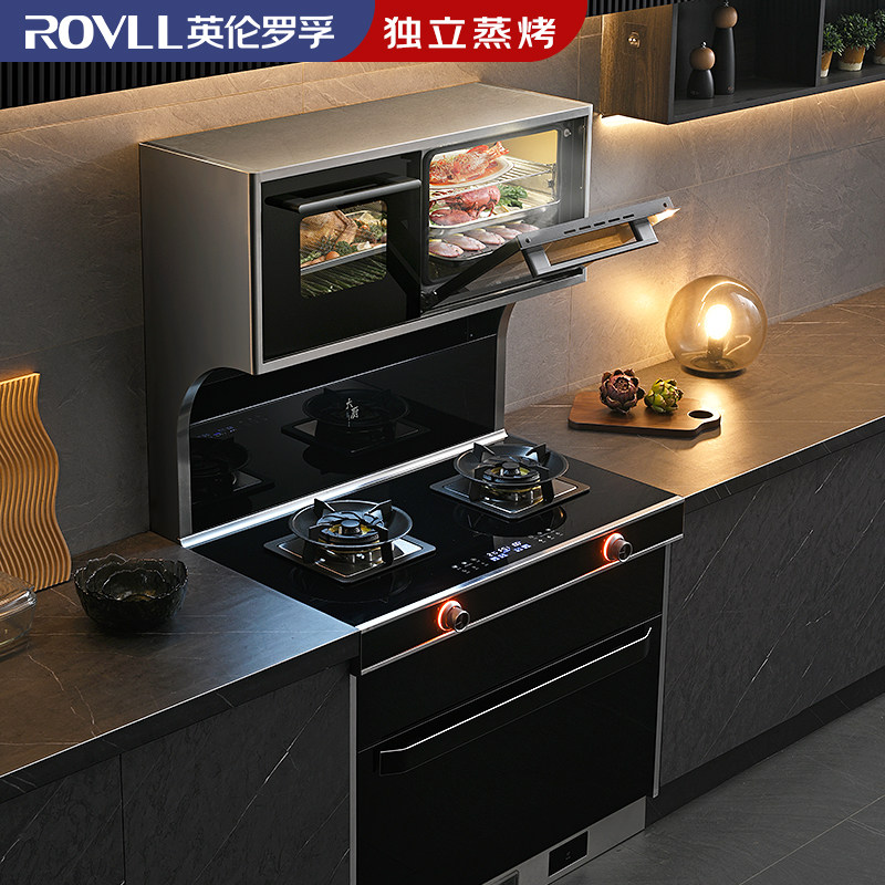 英伦罗孚 D8-7全集成灶家用一体灶独立蒸烤箱侧吸式带蒸箱消毒柜