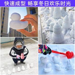 冬天儿童下雪玩具玩雪工具雪球夹子模具铲子堆雪人打雪仗神器装 备