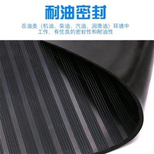 议价新款 绝缘胶板5d高压绝缘n橡胶板黑红配电室工业胶Q皮绝缘胶1