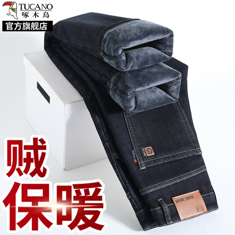 啄木鸟冬季加绒加厚牛仔裤男士宽松直筒冬天中老年爸爸长裤子男款