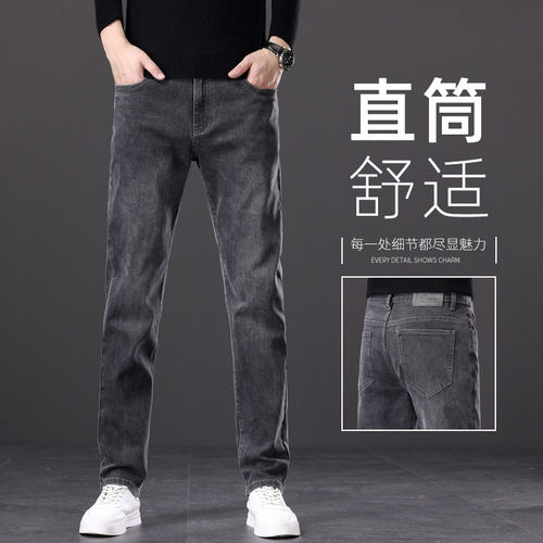 啄木鸟男士春季弹力直筒牛仔裤