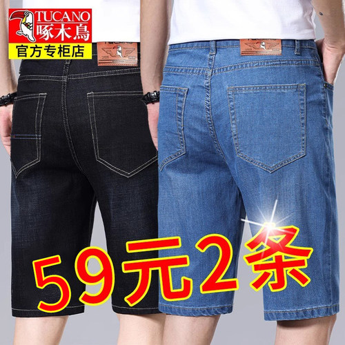 啄木鸟夏季超薄牛仔短裤男