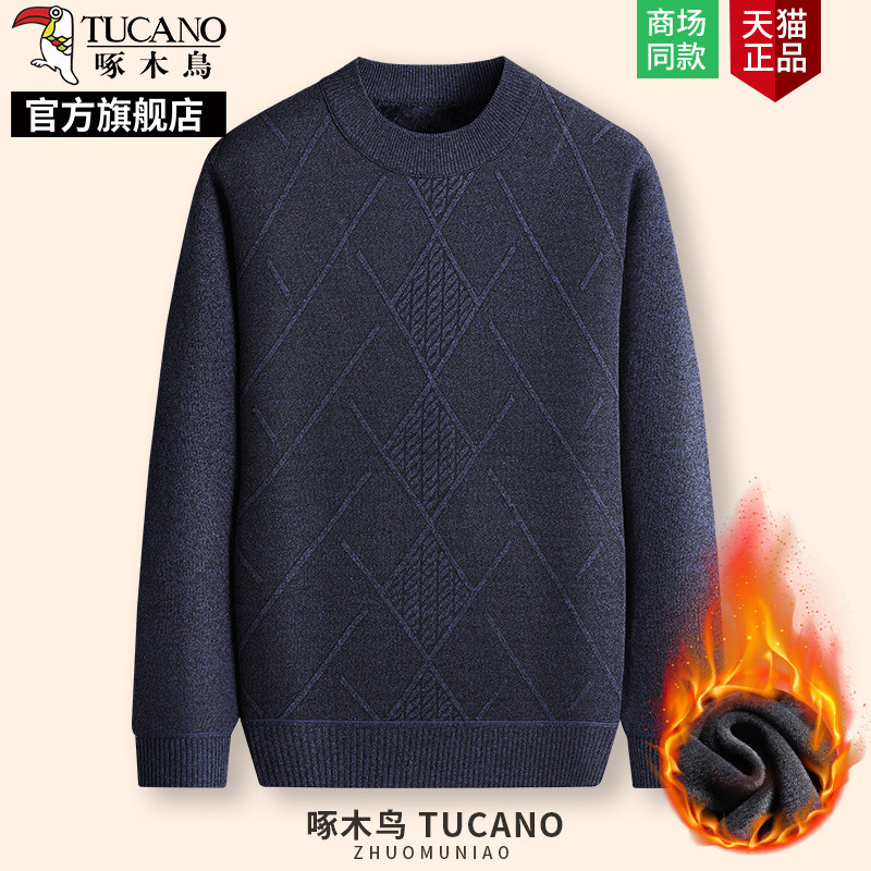 啄木鸟毛衣男士秋冬季加绒加厚中年爸爸装打底衫冬季圆领保暖衣服,男装,针织衫/毛衣,淘宝优惠券,粉丝福利购,淘宝优惠卷