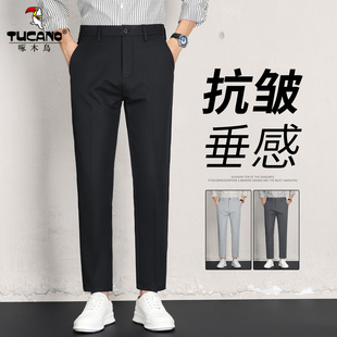 啄木鸟2026新款休闲裤弹力小西裤男士修身直筒垂感休闲九分裤子男