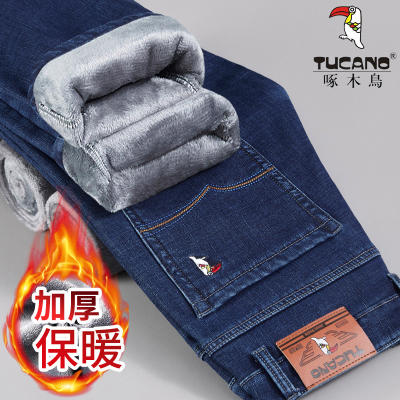 啄木鸟秋冬季牛仔裤男士加绒加厚宽松弹力直筒休闲百搭长裤子男款