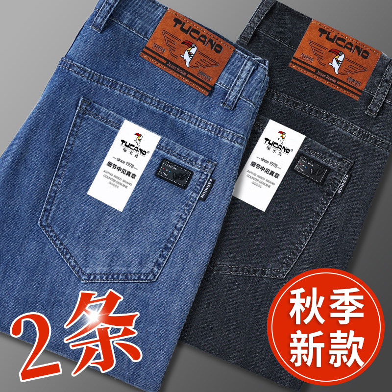 啄木鸟春秋季新款牛仔裤男2026新款弹力修身直筒休闲长裤子男款