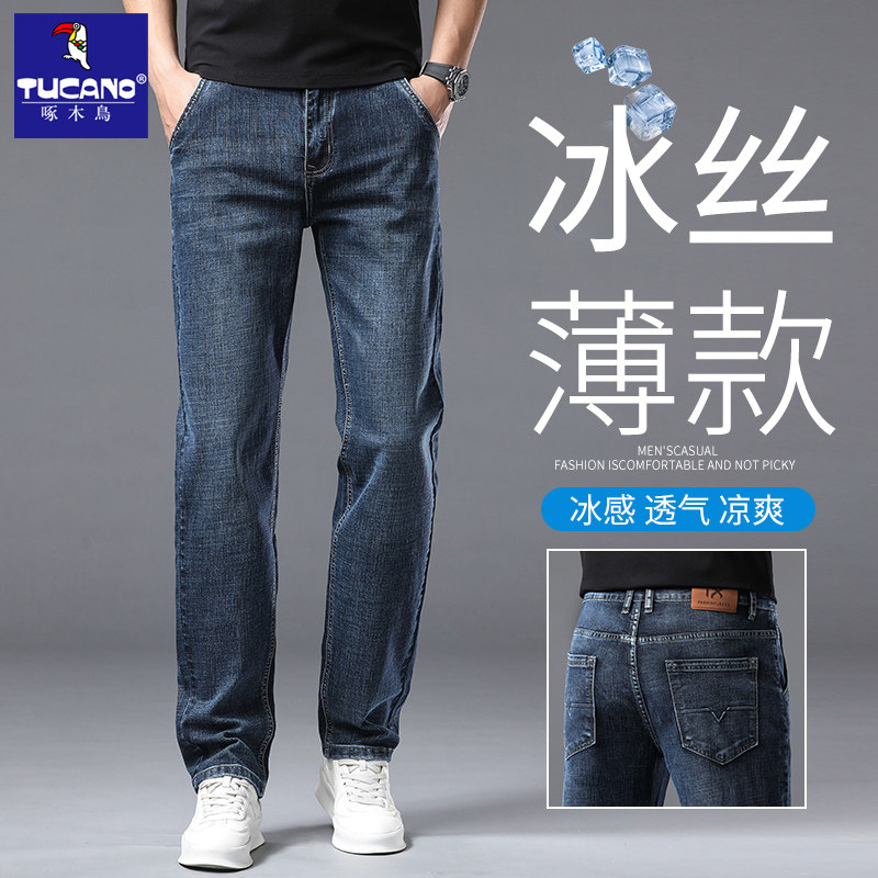 啄木鸟牛仔裤男2026新款夏季薄款宽松直筒潮牌男裤冰丝休闲长裤子