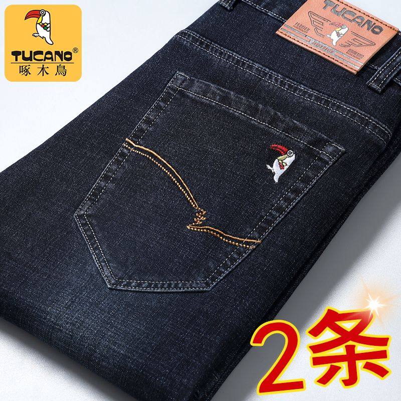 啄木鸟男士牛仔裤秋冬季新款宽松直筒商务休闲中年爸爸厚款长裤子