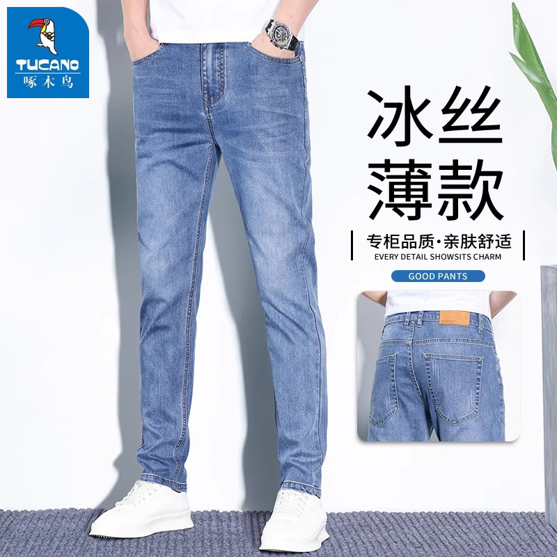 啄木鸟冰丝牛仔裤男夏季超薄款2025年新款直筒修身弹力男士长裤子