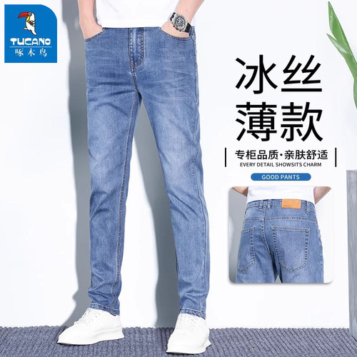 啄木鸟冰丝薄款牛仔裤男