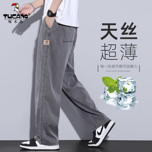 啄木鸟天丝凉感男阔腿牛仔裤