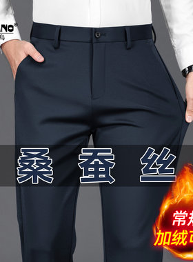 啄木鸟2025新款高端男士休闲裤冬