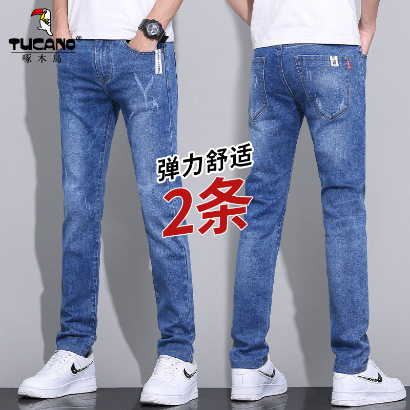 啄木鸟牛仔裤男士2026春季新款修身弹力舒适小脚裤百搭休闲长裤潮