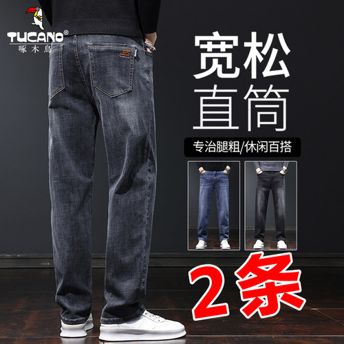 啄木鸟潮牌牛仔裤男士2025秋季
