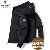 上衣 大学生休闲连帽夹克夏季 啄木鸟冲锋衣外套男士 2026年春秋新款