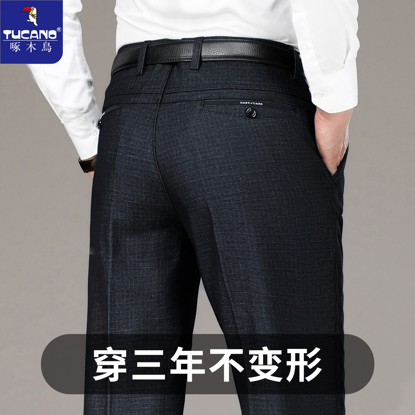 啄木鸟加绒加厚休闲裤男保暖西裤宽松直筒中老年爸爸冬季长裤男款