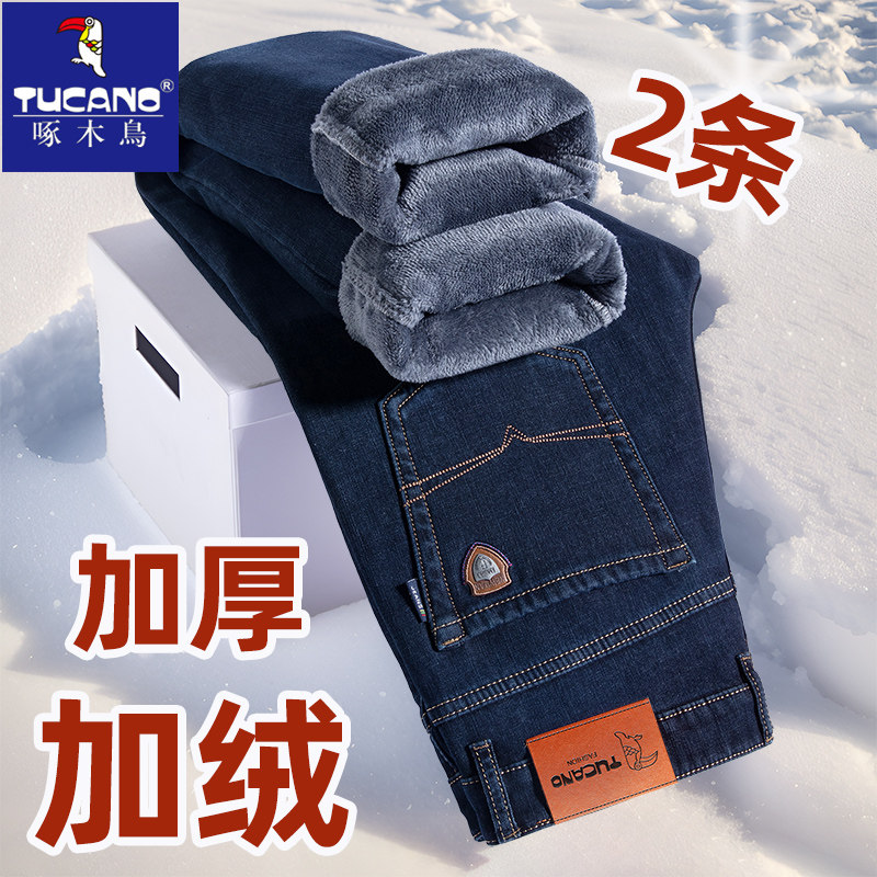 啄木鸟加绒加厚牛仔裤男高端宽松直筒冬季新款超厚中老年冬天裤子