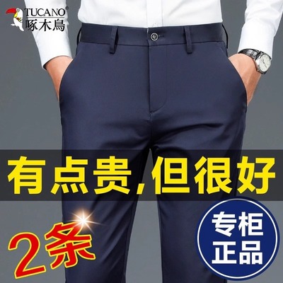 啄木鸟休闲裤男春季新款