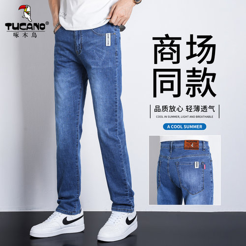 啄木鸟男夏薄款修身透气牛仔裤