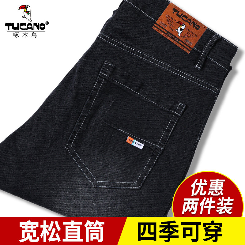 啄木鸟黑色牛仔裤男2025秋冬厚款直筒弹力修身高腰潮流休闲长裤子