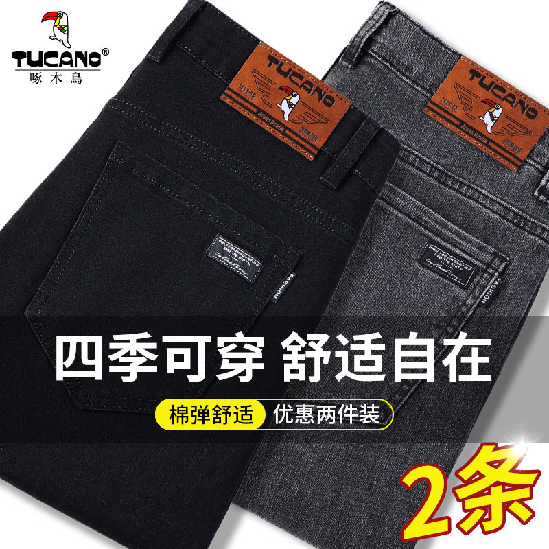 啄木鸟黑色牛仔裤男弹力修身直筒2025冬季新款休闲长裤子潮流百搭