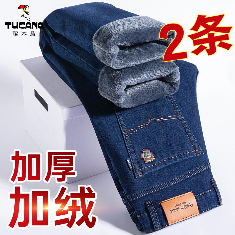 啄木鸟牛仔裤男士休闲长裤子加绒加厚冬季超厚中老年宽松直筒男裤,男装,牛仔裤,淘宝优惠券,粉丝福利购,淘宝优惠卷