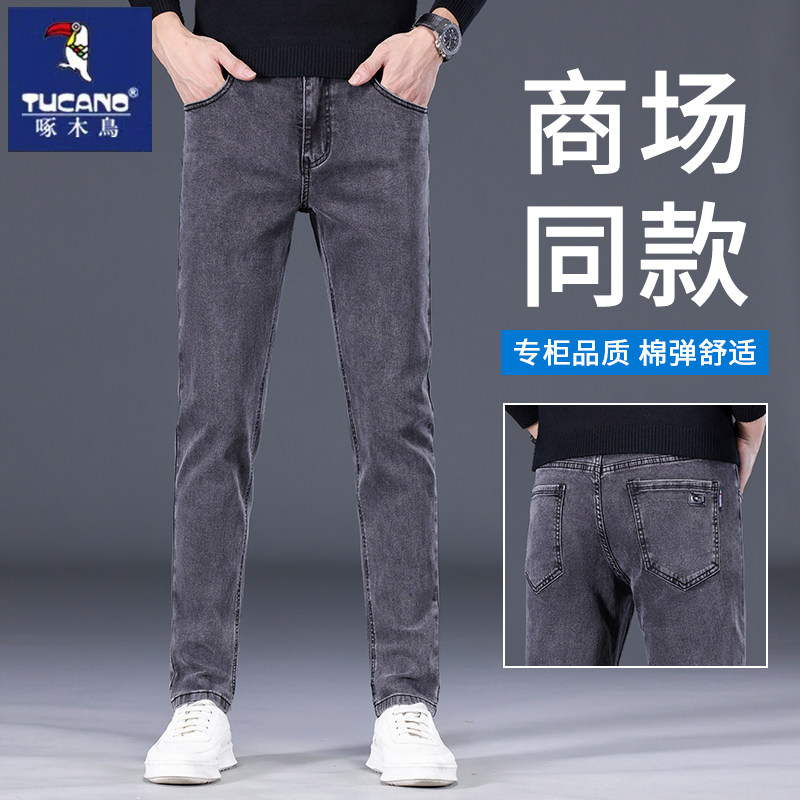 啄木鸟2026春季新款牛仔裤男士时尚百搭潮流显瘦弹力修身休闲长裤
