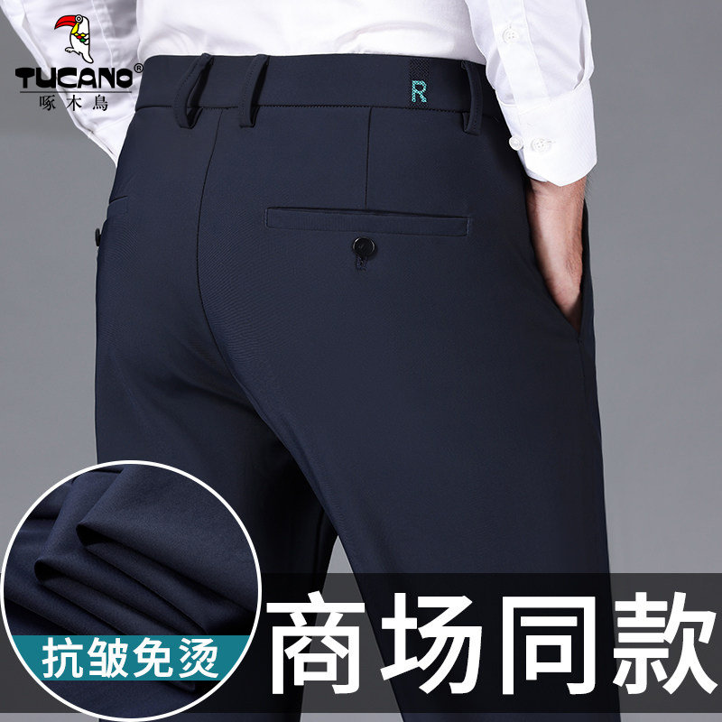 啄木鸟休闲裤男士秋冬新款直筒宽松高端商务西裤男士抗皱垂感长裤