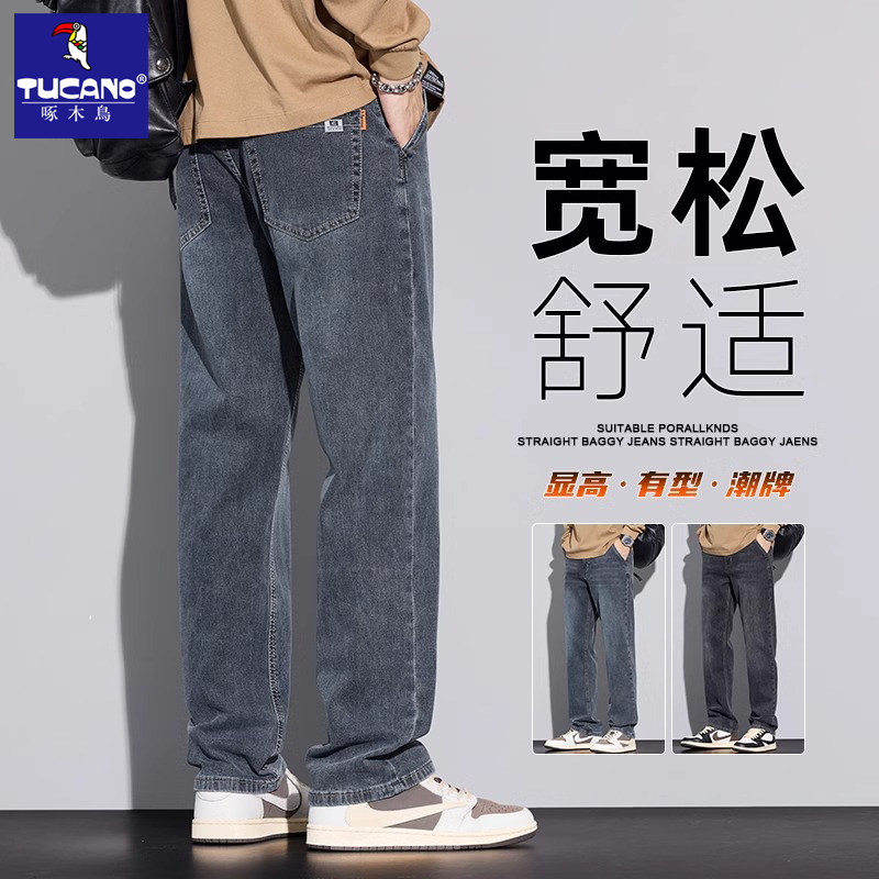 啄木鸟直筒牛仔裤男士薄款宽松休闲2026夏季新款美式高端弹力裤男