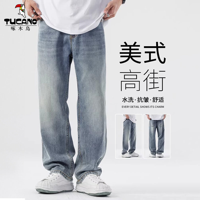 啄木鸟2026夏季薄款复古水洗牛仔裤男士宽松阔腿直筒垂感休闲裤子