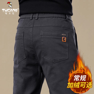 啄木鸟2026新款春秋季裤子男士休闲裤宽松直筒商务西裤男装