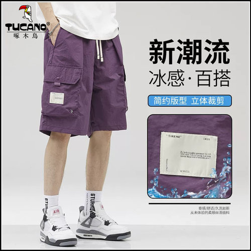 啄木鸟冰丝速干工装五分短裤男