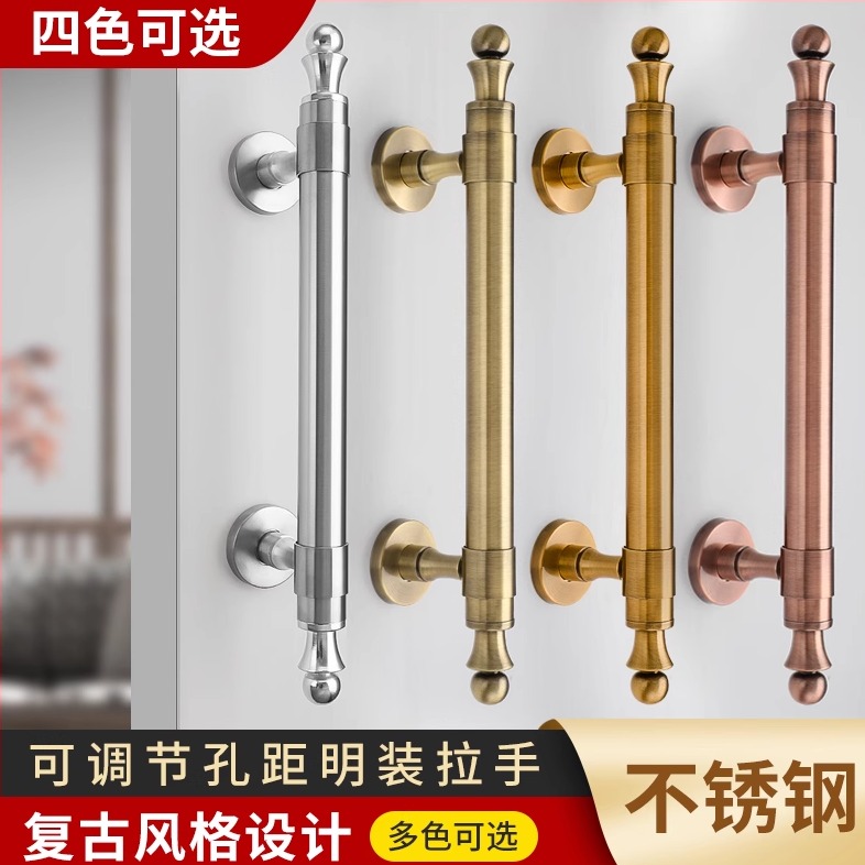 不锈钢可调节孔距木门拉手新中式古铜大拉手卧室房门明装老式把手