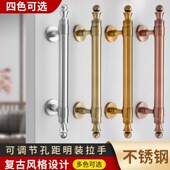老式 不锈钢可调节孔距木门拉手新中式 古铜大拉手卧室房门明装 把手