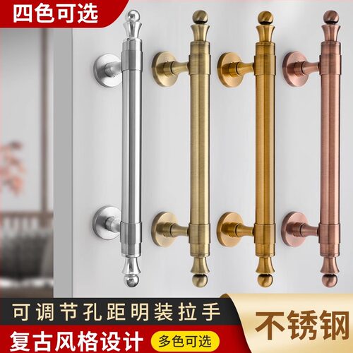 鑫盛发不锈钢拉手可调节孔距