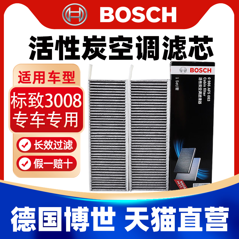 一戈养车 官方授权 正品保障 天猫直营