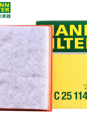 曼牌空气滤芯C25114/1适用宝马E46 325i 330i M3 E39 530i 728iL