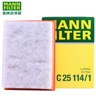 330i 325i E39 728iL 曼牌空气滤芯C25114 530i 1适用宝马E46