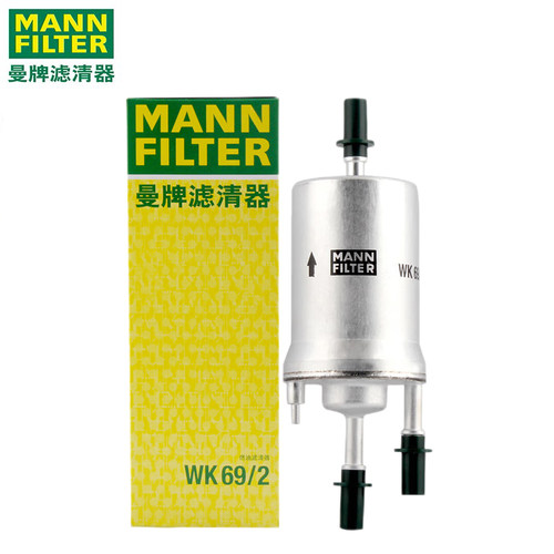 曼牌汽油滤芯适用高尔夫6速腾