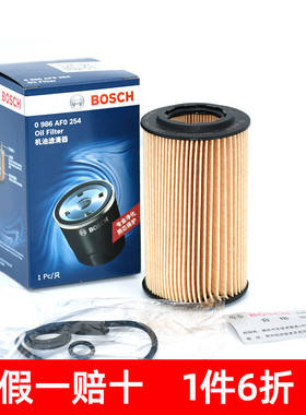 博世机油滤芯适用奔驰C300/E320/CLK280/CLS350/R300/ML320/SLK